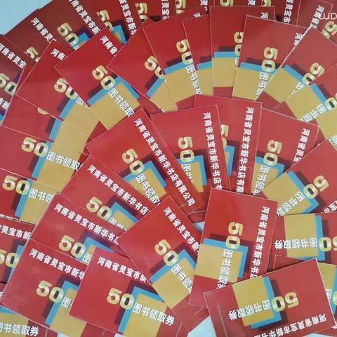 金色童年 快乐六一 农商伴你行-灵宝农商银行工会开展六一特别关爱活动