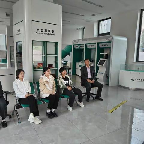 大箐山县支行网络安全金融日活动