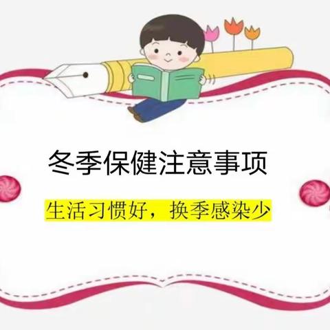 “快乐新起点，成长无阻碍”塔拉幼儿园小四班在行动