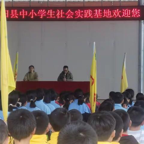 屏山中心小学华兴研学实践基地活动小结