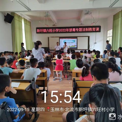 珍爱生命，远离毒品——六旺小学禁毒专题法治教育活动