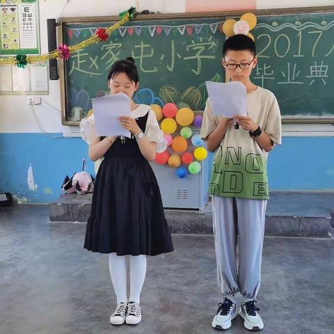 蓝村赵家屯小学2017届学生毕业典礼