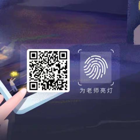 “迎接党的二十大，培根铸魂育新人”———仁布县中学开展庆祝第38个教师节线上主题活动