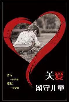 寒假家访行，严冬暖人心——扬武小学寒假家访纪实