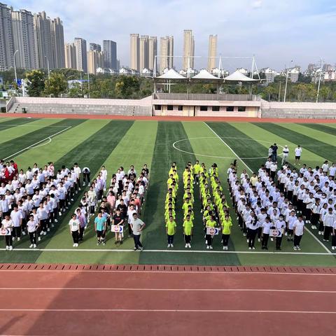 相遇九月  教育助我成长——合肥市第三十八中学东校新生入学教育检阅大会