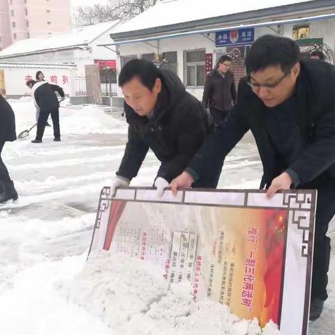 【槐桥乡】皑皑白雪落无声，扫雪温情暖人心