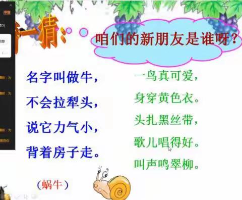 音悦流云，聆音归处——景家屯小学 音乐组听评课教研总结