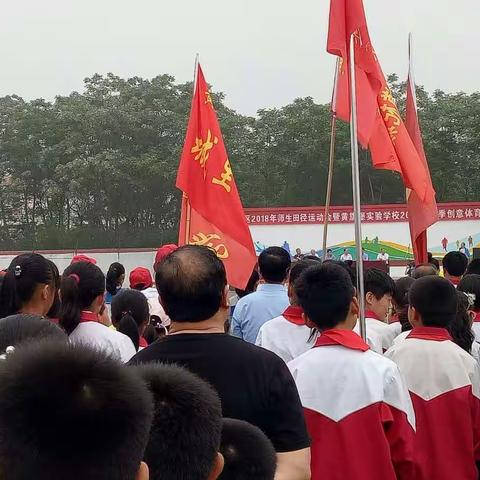 身未动，心已往——记小升初衔接体验教育