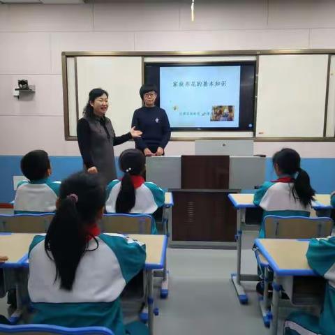 易三小学405班“父母大讲堂”——家庭养花基本知识