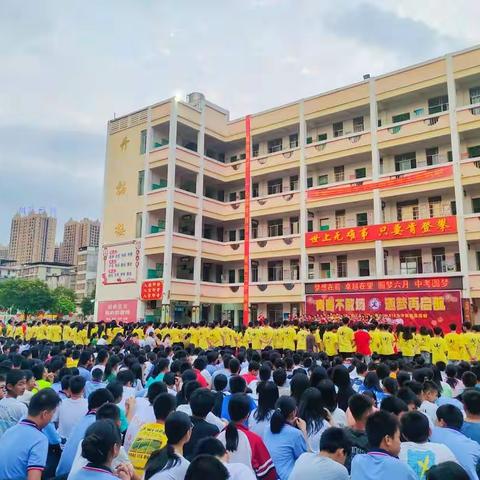 “青春不散场 逐梦再启航”——武鸣区城厢镇中心学校2022届毕业典礼暨中考冲刺励志活动