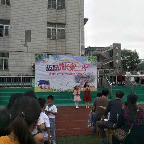 我是小学生啦！