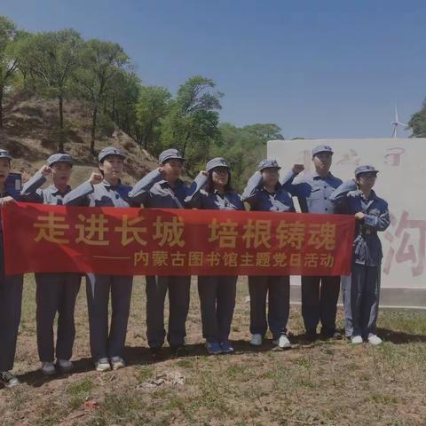 追寻红色记忆  传承革命精神