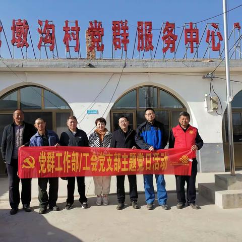 探寻红色记忆 砥砺初心使命