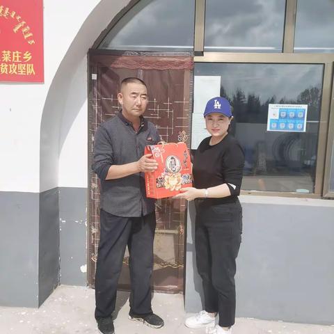 守望相助 情满中秋七墩沟村“两委”班子成员 慰问驻村工作队