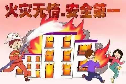 消防疏散演练 筑牢安全防线——庙仙中心校消防安全疏散演练