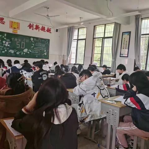 全力以赴，迎接一模—2023年广信区枫岭头中学教育实习