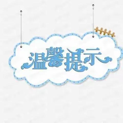 豆豆班散学典礼——————简城安宇幼儿园