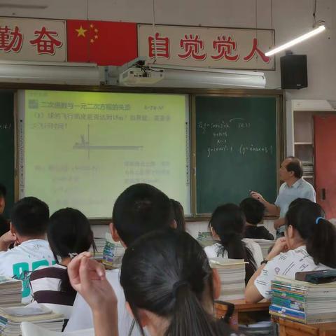 合川区育才中学——网络学习信息技术2.0实践成果展示