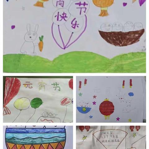 【古罗小学】“共度良宵，元宵节，吃元宵”手抄报展示