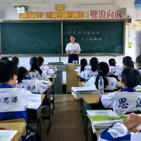 海南白沙思源实验学校登革热防治知识宣传活动