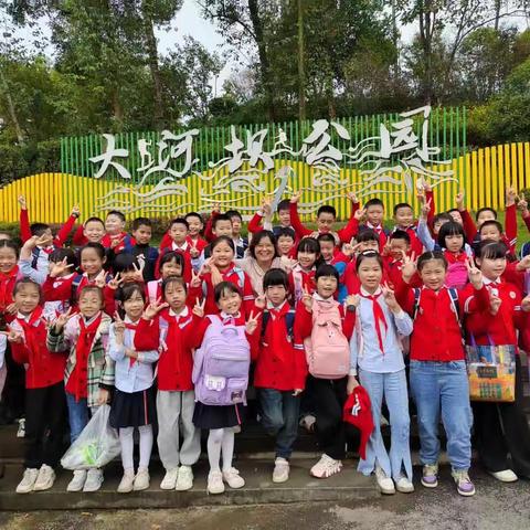 乐动旅途——记城西小学四年级秋游活动