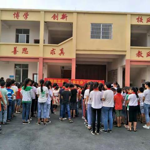 葵阳镇葵安小学举行防溺水的安全教育签名活动