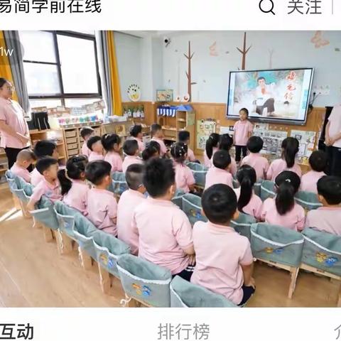 【幼儿教师队伍建设】“ 共建同交流 领航促发展 ”——平舆县县直幼儿园观摩活动学习中