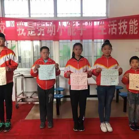 我是劳动小能手    一一区特校“中国梦    劳动美”生活技能比赛