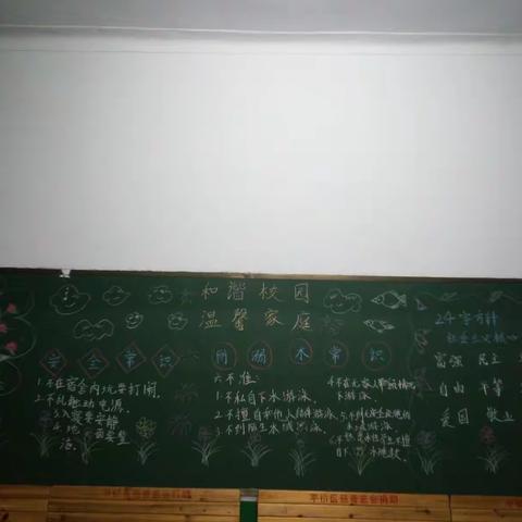 爱我寝室，温馨家园