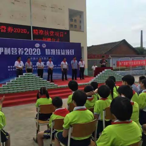 爱心传递温暖健康