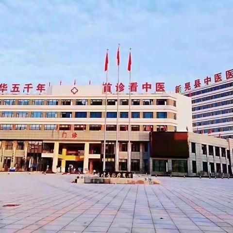 点滴的中药房