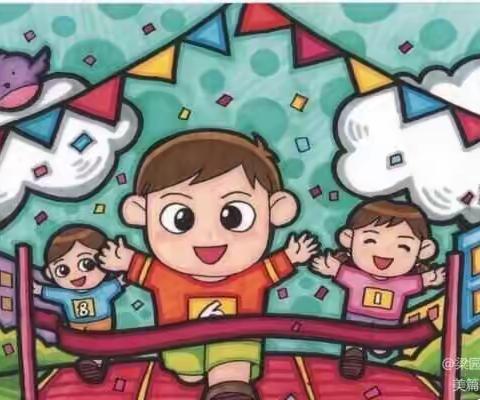 快乐过暑假 运动不放假——鲁公小学晨曦班纪实