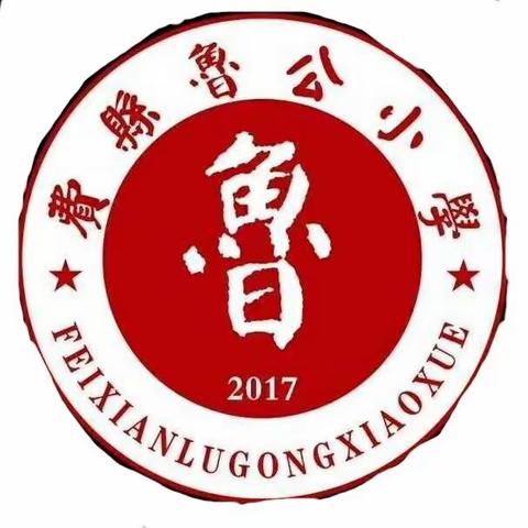 快乐会议，感受爱的流动