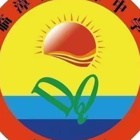 狄邱中学开展《习近平谈治国理政》第四卷宣讲活动