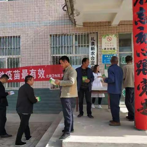 北牌卫生院“全国疟疾日”以及“全国儿童预防接种日”宣传活动