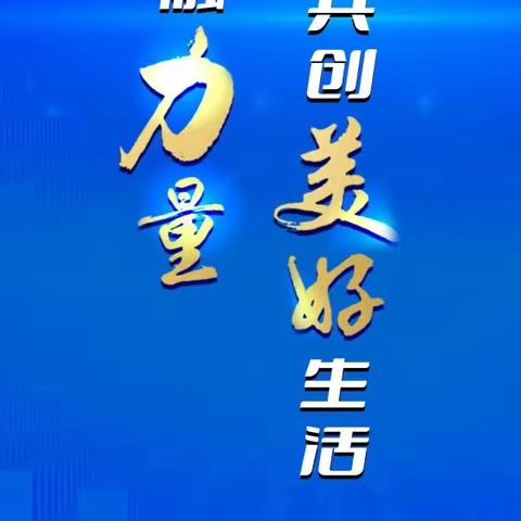 "佳节游陕西  金融伴你行" 中行雁展路支行在行动