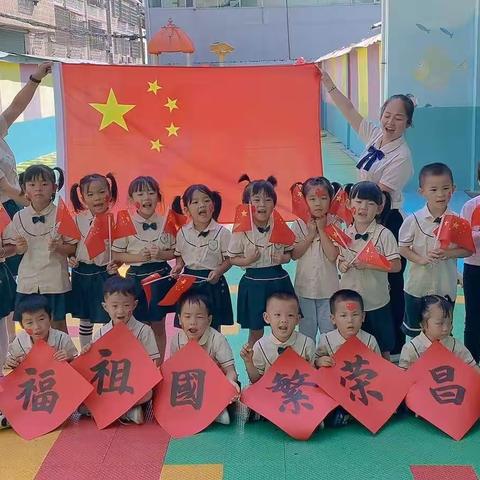 龙布镇阳光宝贝幼儿园“欢度国庆，巧手绘画”亲子活动