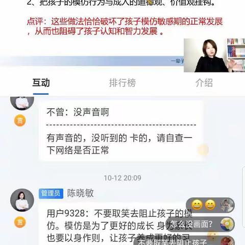 不输在家庭教育上之如何引导孩子的模仿行为