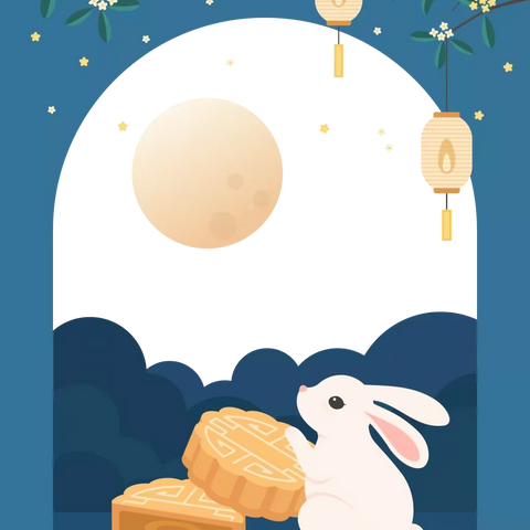 感恩教师节，浓情中秋月，双节同庆，温暖加倍！