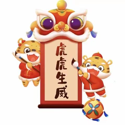 展特色作业，秀多彩寒假——马街大渔中心学校寒假特色作业集锦