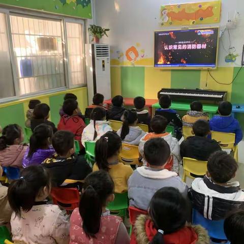 消防进校园  安全伴童行