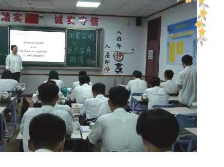 “浓情五月，感恩母爱”——一中英才分校感恩教育主题班会