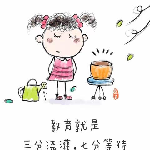 孩子不听话，试试这神奇的两招——小三班线上读书会