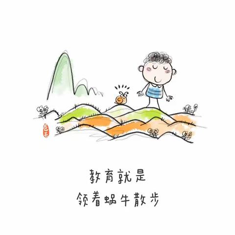 《3-6岁儿童学习与发展指南》语言领域—小三班线上读书活动