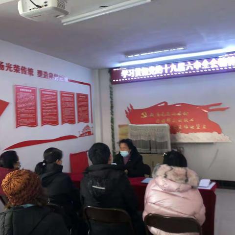 老虎台街道东山社区关工委积极开展集中学习“党的十九届六中全会”精神宣讲活动