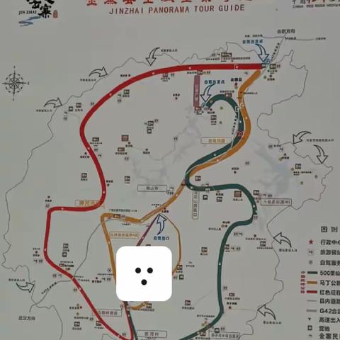 马鬓岭康养之旅