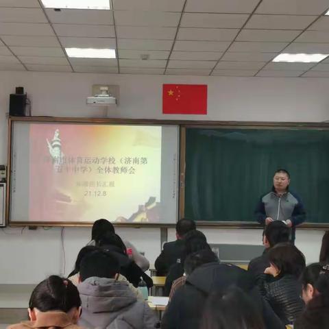 总结·反思·共成长——2021-2022第一学期年级部工作总结会