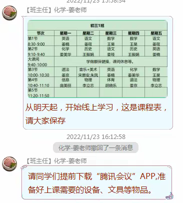 用心陪伴•用爱呵护