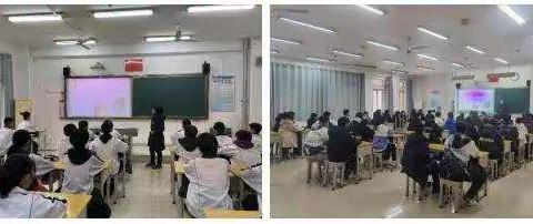 拼搏，一起向未来——2021-2022学年春季开学第一课