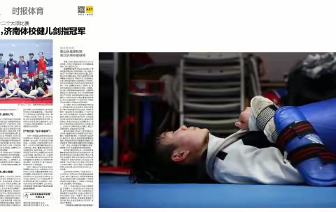 济南市体育运动学校（济南第五十中学）致学生家长的一封信